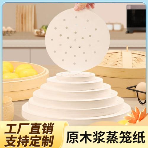 蒸笼纸不粘耐蒸纸一次性蒸包子馒头垫纸家用烘焙纸硅油纸