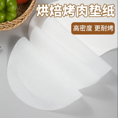 圆形方形奶茶防漏纸硅油纸防油吸油耐高温不粘双面用烧烤烤肉纸